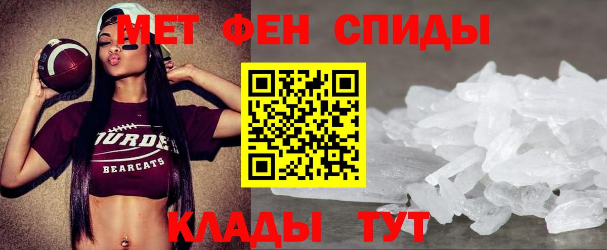 АМФ 98% Железногорск