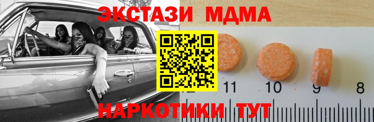ЭКСТАЗИ mix Железногорск