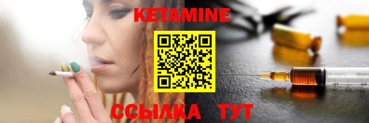 Альфа ПВП СОЛЬ   Марихуана  Железногорск  COCAIN  МДМА  ТГК  ГАШ  Вход с VPN  ГАШ  Меф МЯУ МЯУ  