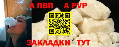 гашик Гай