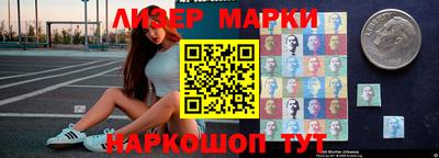 гашик Гай