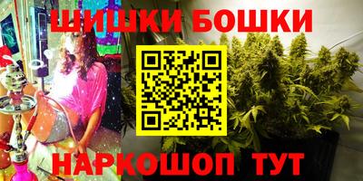 бутик Гагарин