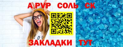 ALPHA PVP Гатчина