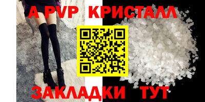 бутик Гагарин