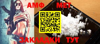 ALPHA PVP Гатчина