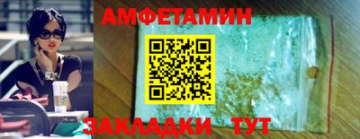 ALPHA PVP Гатчина