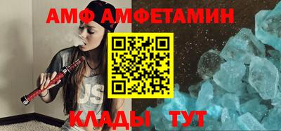 ALPHA PVP Гатчина