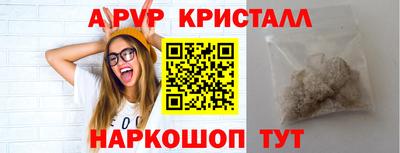 гашик Гай