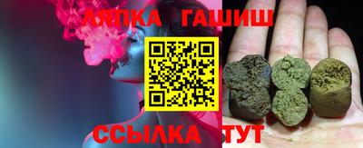 гашик Гай