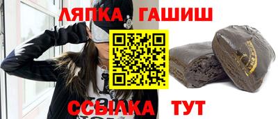 гашик Гай