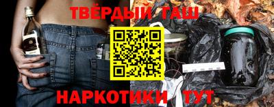 ALPHA PVP Гатчина