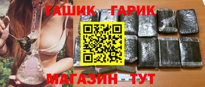 гашик Гай