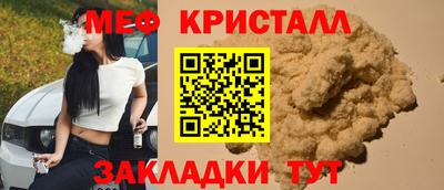 гашик Гай