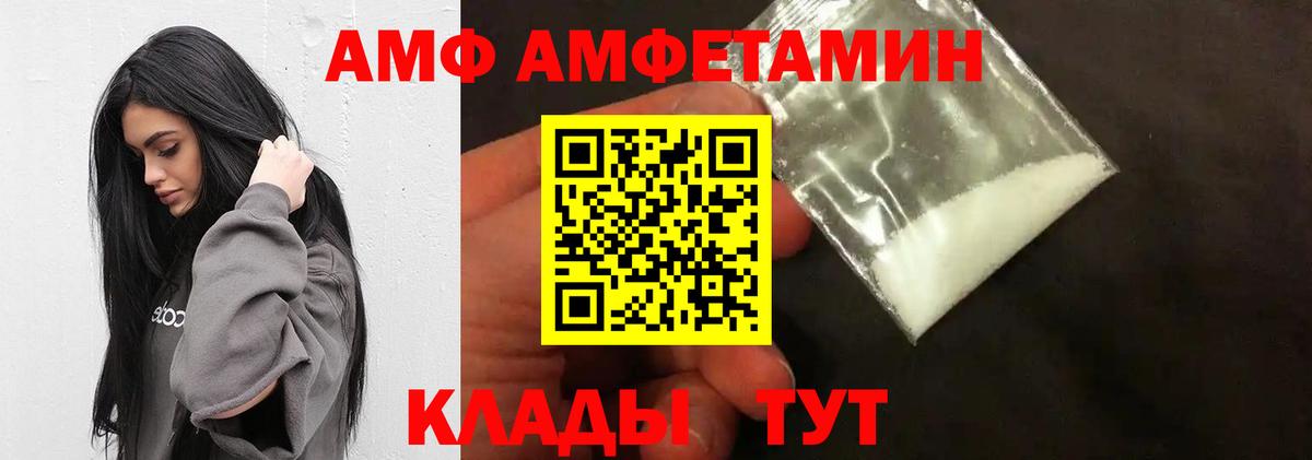 Cocaine Железногорск